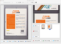 Image to PDF